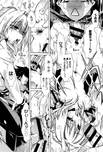 [Takasaki Takemaru] MM Materials Fhentai - Page 161