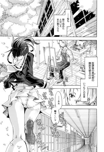 [Takasaki Takemaru] MM Materials Fhentai - Page 168