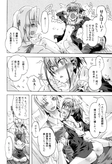 [Takasaki Takemaru] MM Materials Fhentai - Page 177