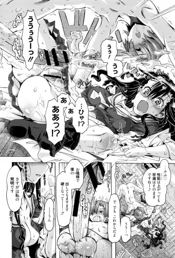 [Takasaki Takemaru] MM Materials Fhentai - Page 19