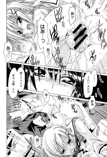 [Takasaki Takemaru] MM Materials Fhentai - Page 191