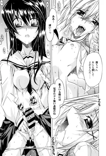 [Takasaki Takemaru] MM Materials Fhentai - Page 192