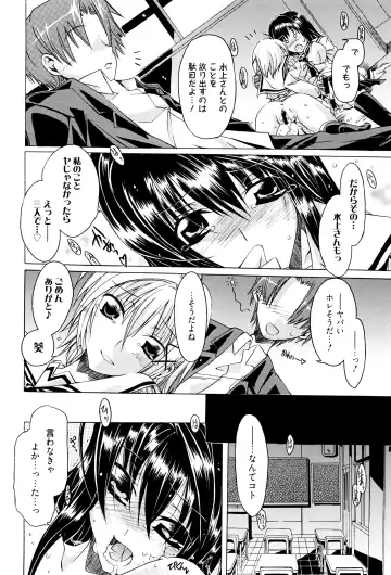 [Takasaki Takemaru] MM Materials Fhentai - Page 199