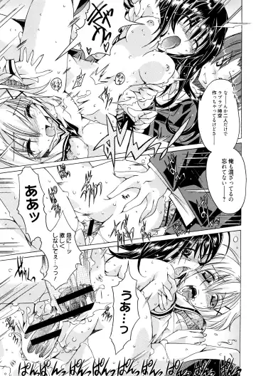 [Takasaki Takemaru] MM Materials Fhentai - Page 204