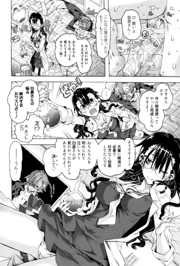 [Takasaki Takemaru] MM Materials Fhentai - Page 29