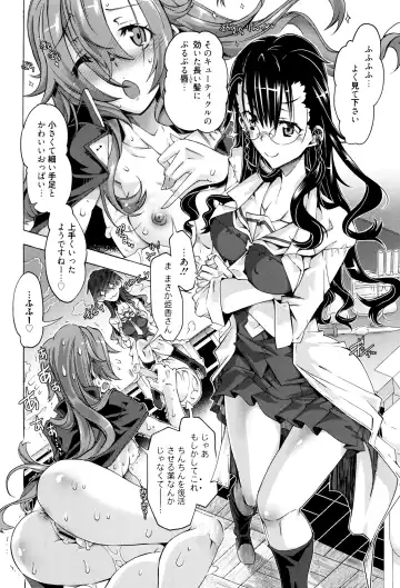 [Takasaki Takemaru] MM Materials Fhentai - Page 31