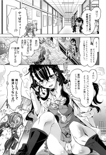 [Takasaki Takemaru] MM Materials Fhentai - Page 32