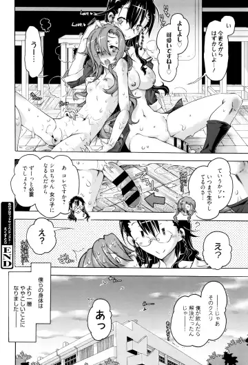 [Takasaki Takemaru] MM Materials Fhentai - Page 47