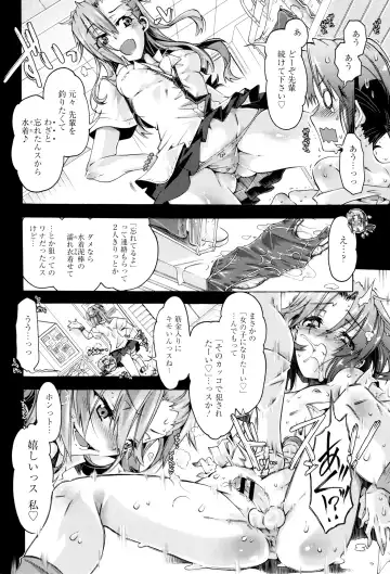 [Takasaki Takemaru] MM Materials Fhentai - Page 53