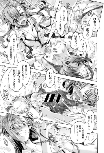 [Takasaki Takemaru] MM Materials Fhentai - Page 58