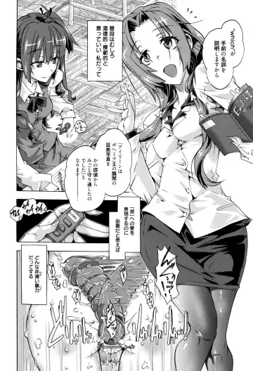 [Takasaki Takemaru] MM Materials Fhentai - Page 71