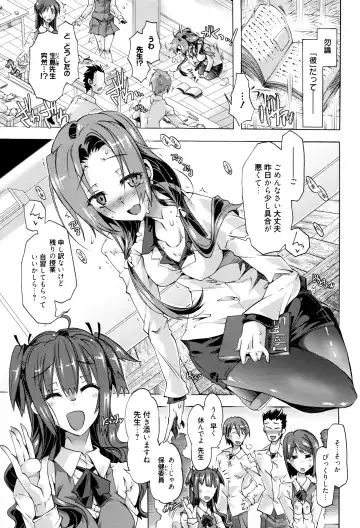 [Takasaki Takemaru] MM Materials Fhentai - Page 72