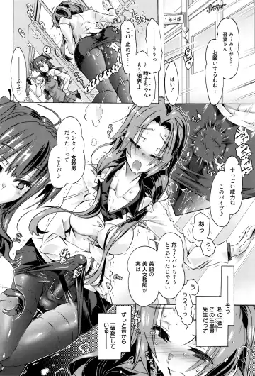 [Takasaki Takemaru] MM Materials Fhentai - Page 73