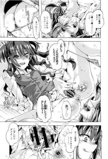 [Takasaki Takemaru] MM Materials Fhentai - Page 78