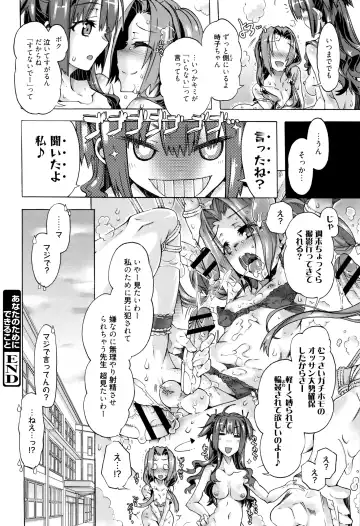 [Takasaki Takemaru] MM Materials Fhentai - Page 87