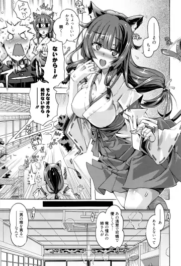 [Takasaki Takemaru] MM Materials Fhentai - Page 94