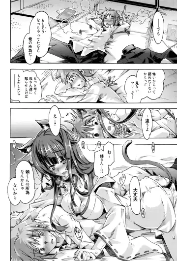 [Takasaki Takemaru] MM Materials Fhentai - Page 95