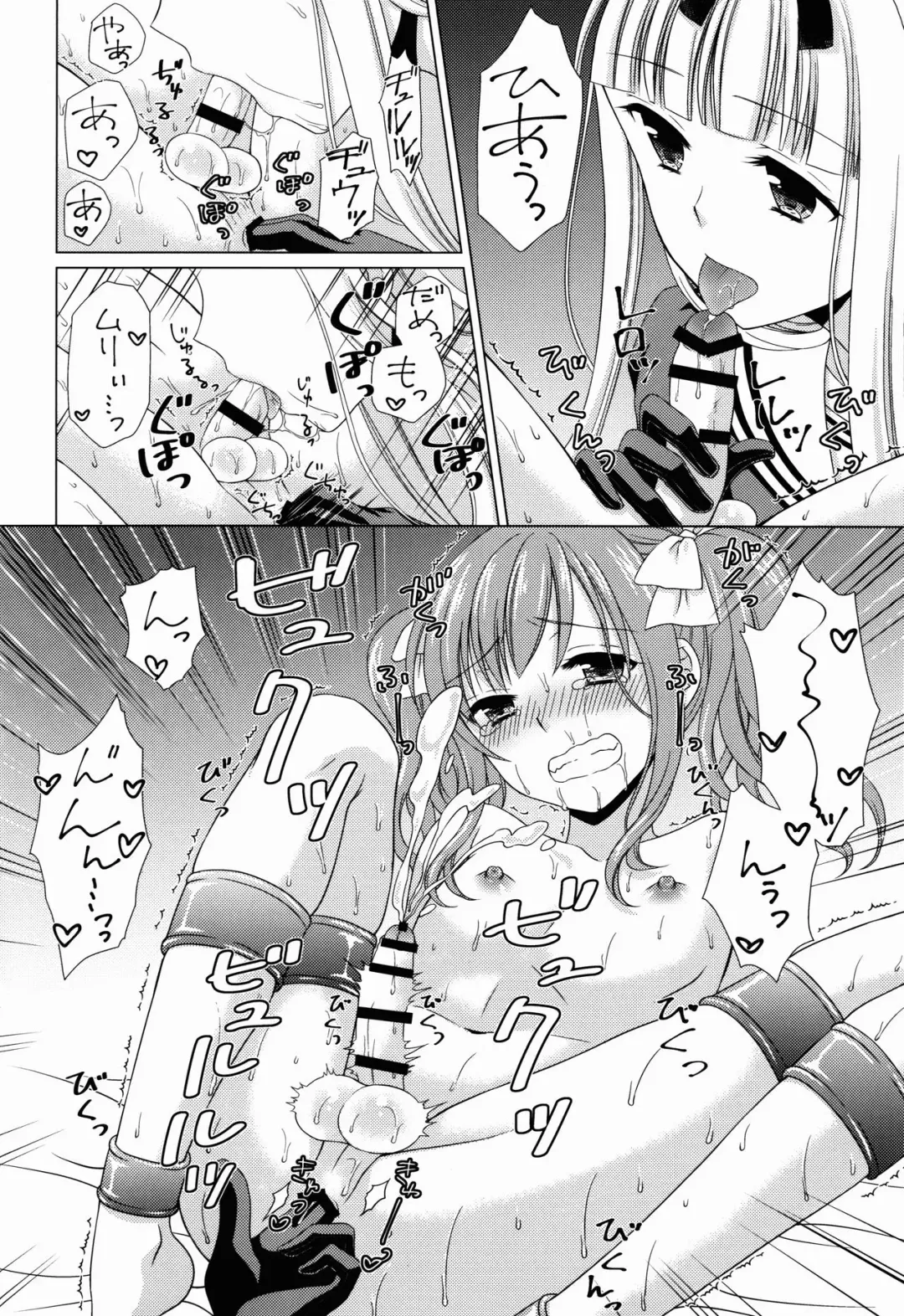 [Kohachi] Shounen Josou Choukyou ~Amane~ 3 Fhentai - Page 10