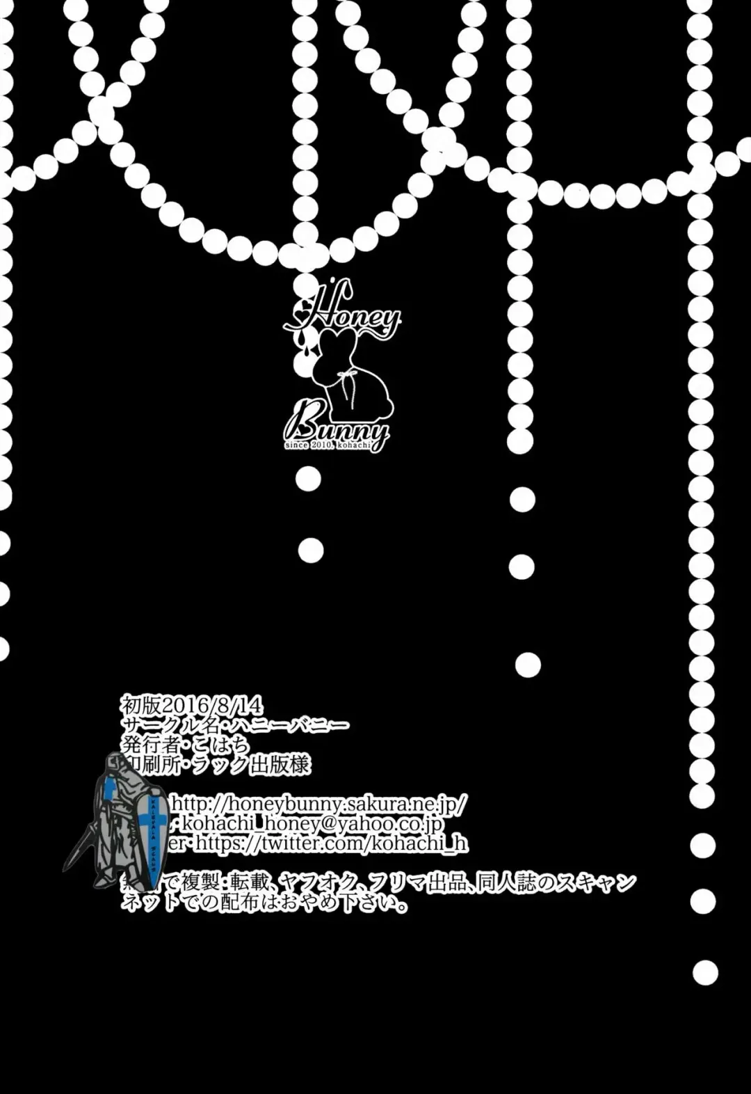 [Kohachi] Shounen Josou Choukyou ~Amane~ 3 Fhentai - Page 26