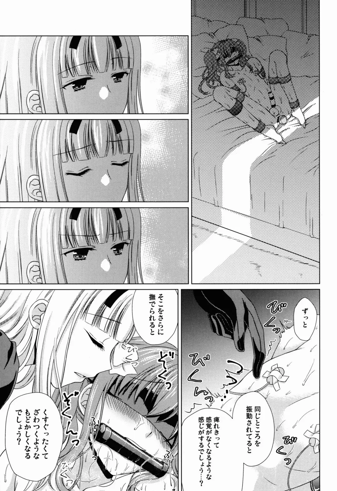 [Kohachi] Shounen Josou Choukyou ~Amane~ 3 Fhentai - Page 7