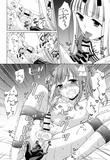 [Kohachi] Shounen Josou Choukyou ~Amane~ 3 Fhentai - Page 10