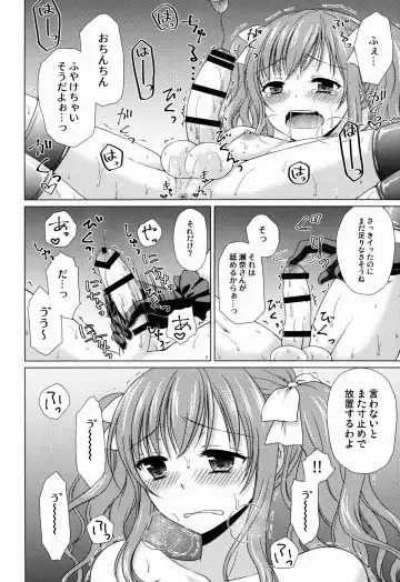 [Kohachi] Shounen Josou Choukyou ~Amane~ 3 Fhentai - Page 12