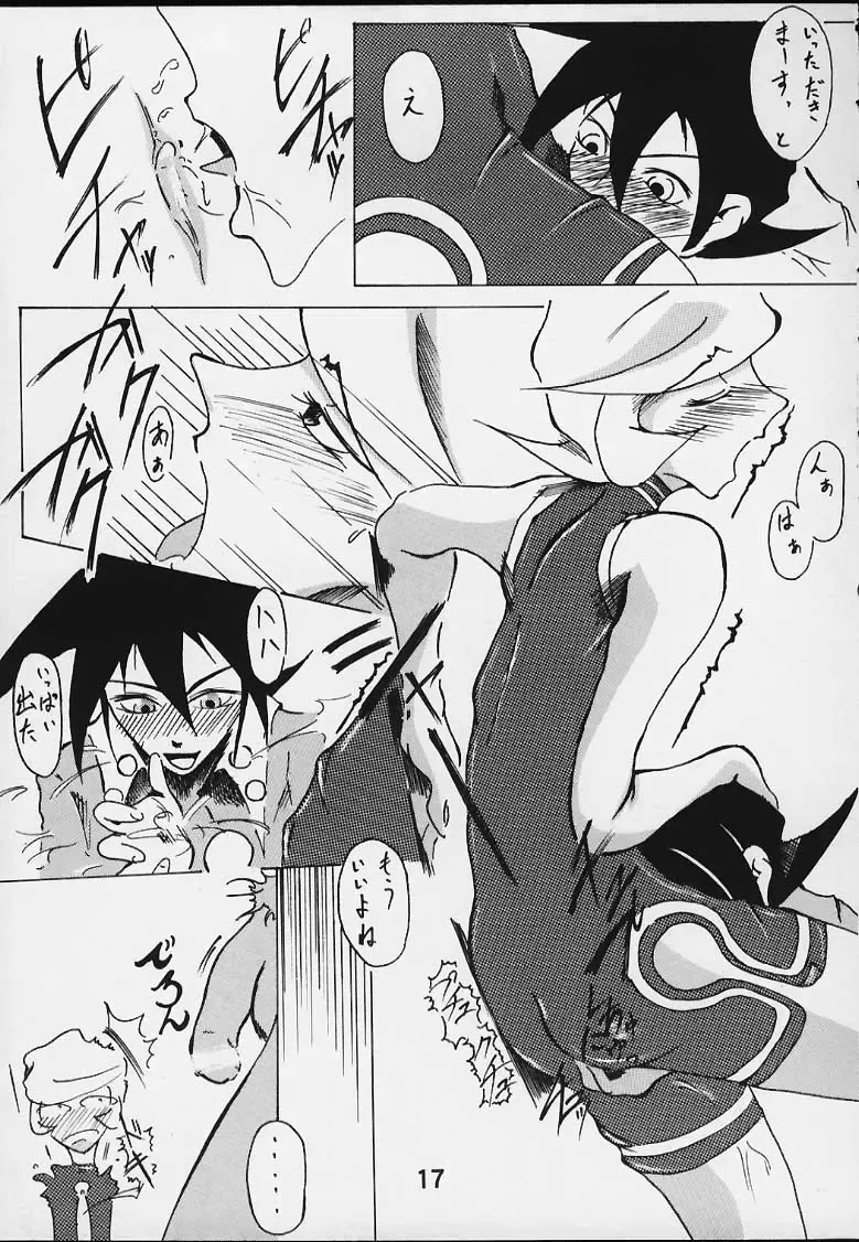 [Hakkyou Daioujou] Strong and Smart Fhentai - Page 16