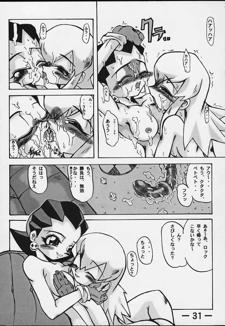 [Hakkyou Daioujou] Strong and Smart Fhentai - Page 30