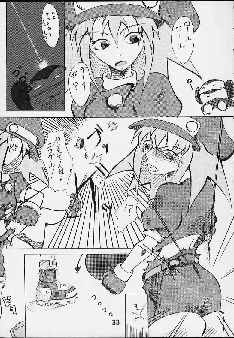 [Hakkyou Daioujou] Strong and Smart Fhentai - Page 32