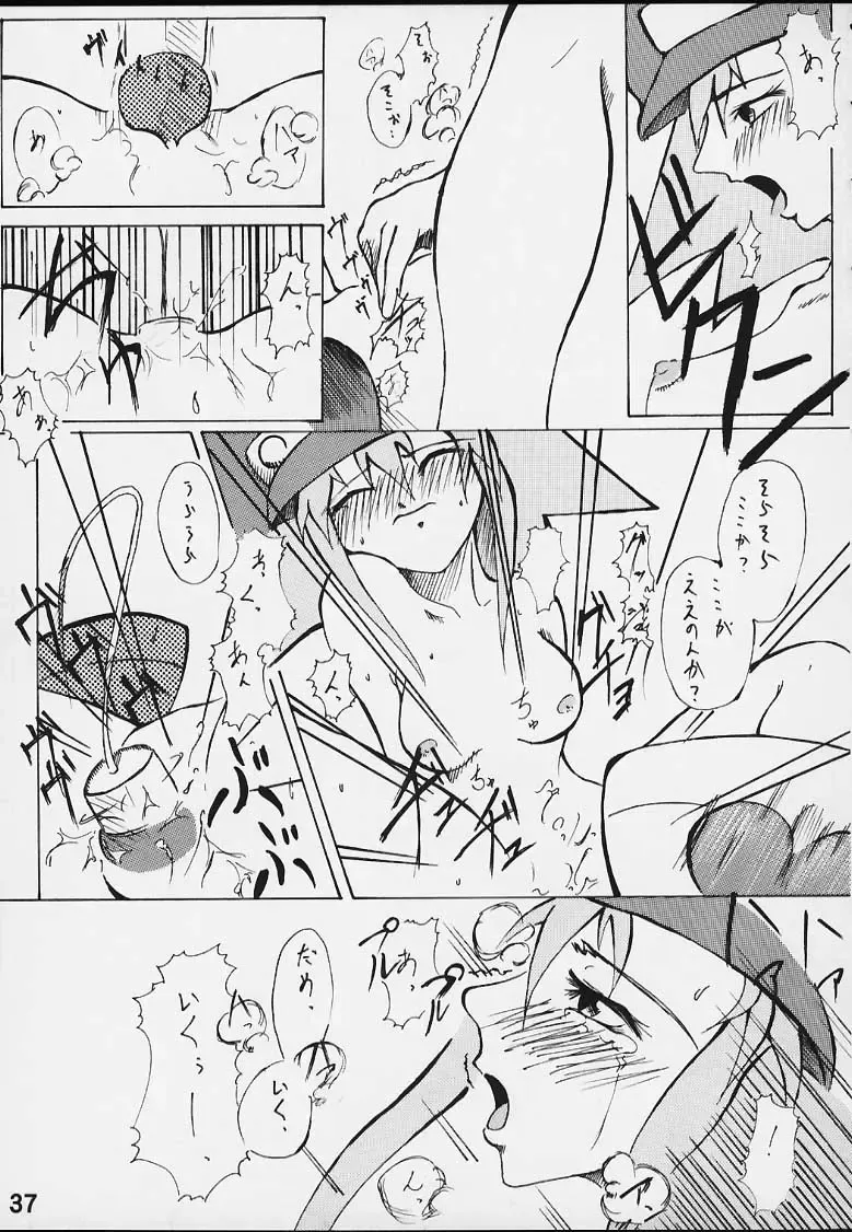 [Hakkyou Daioujou] Strong and Smart Fhentai - Page 36