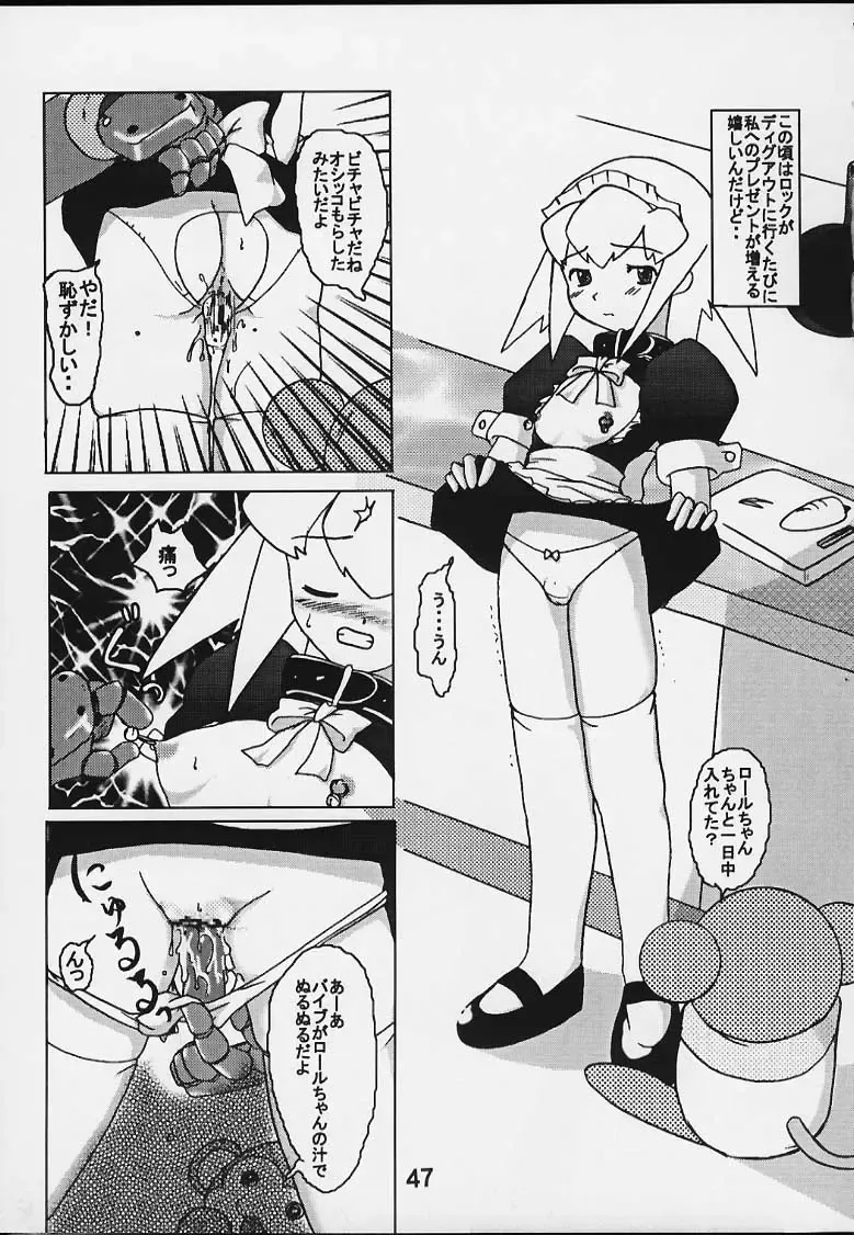 [Hakkyou Daioujou] Strong and Smart Fhentai - Page 46