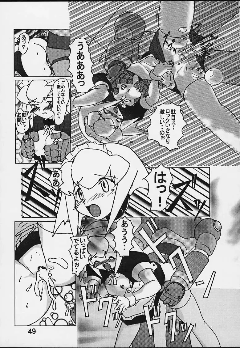 [Hakkyou Daioujou] Strong and Smart Fhentai - Page 48