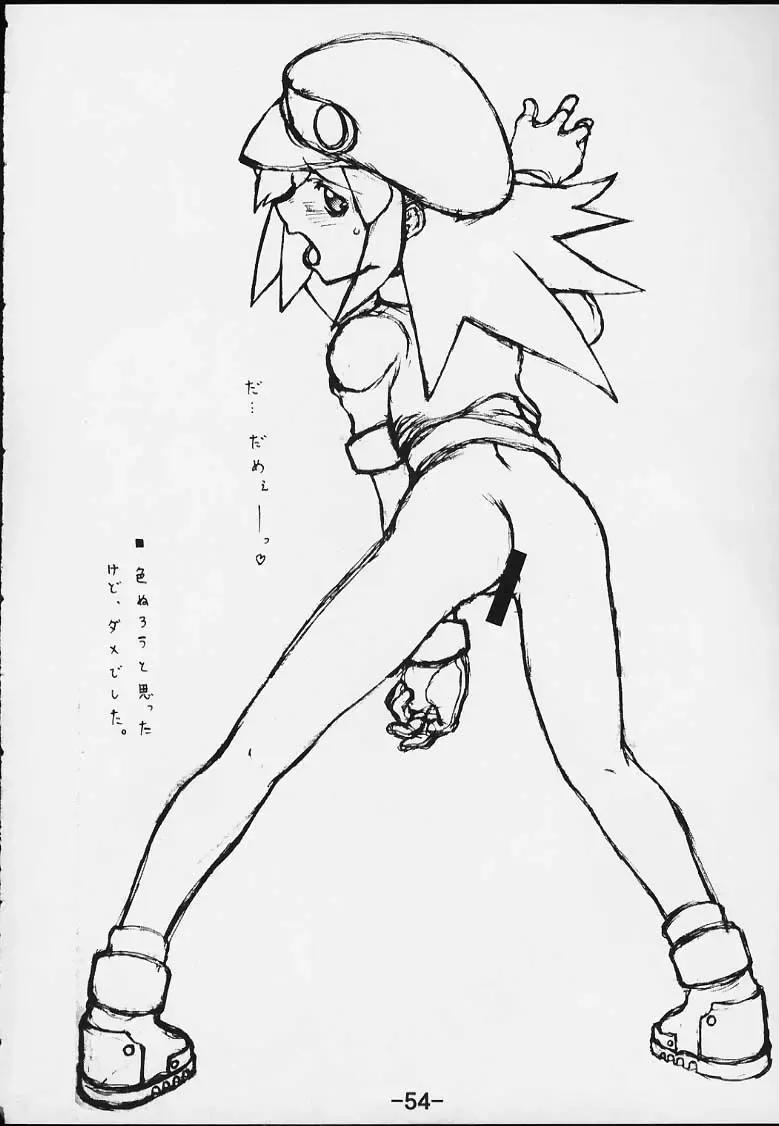 [Hakkyou Daioujou] Strong and Smart Fhentai - Page 53