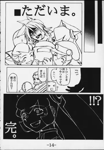 [Hakkyou Daioujou] Strong and Smart Fhentai - Page 13