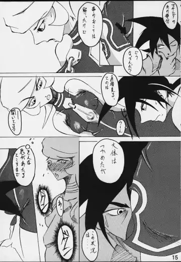 [Hakkyou Daioujou] Strong and Smart Fhentai - Page 14