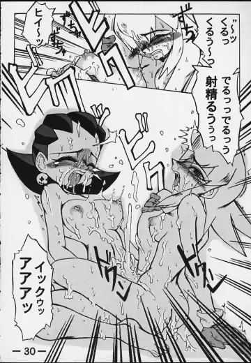 [Hakkyou Daioujou] Strong and Smart Fhentai - Page 29