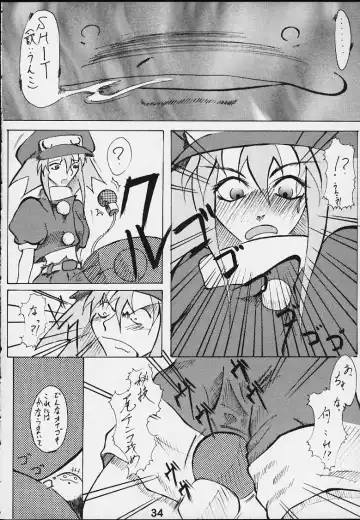 [Hakkyou Daioujou] Strong and Smart Fhentai - Page 33