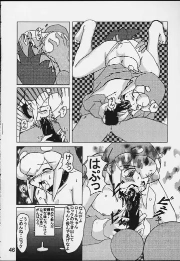 [Hakkyou Daioujou] Strong and Smart Fhentai - Page 45