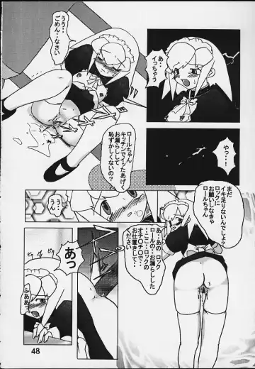 [Hakkyou Daioujou] Strong and Smart Fhentai - Page 47