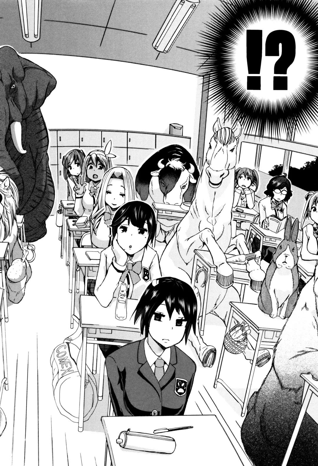 [Chikiko] Juukan Kyoushitsu - Bestiality Class Fhentai - Page 13