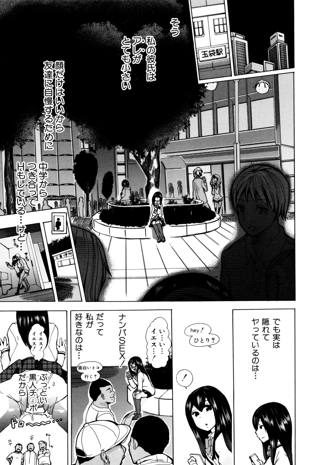 [Chikiko] Juukan Kyoushitsu - Bestiality Class Fhentai - Page 18