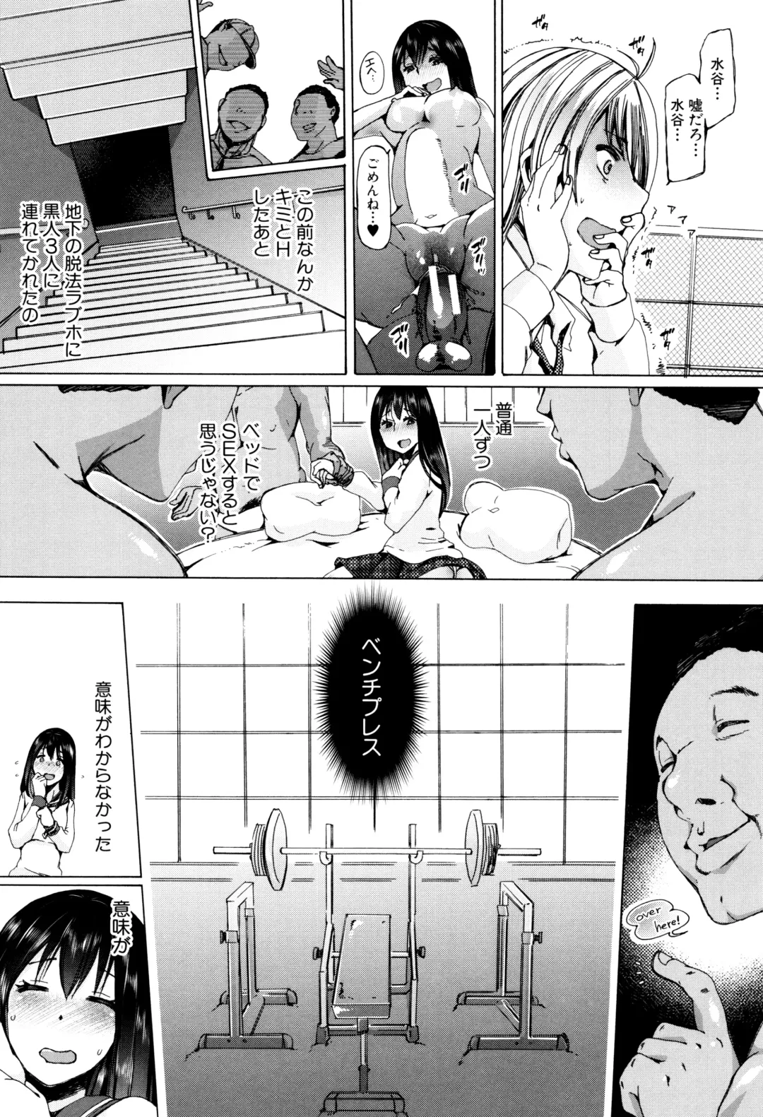 [Chikiko] Juukan Kyoushitsu - Bestiality Class Fhentai - Page 39
