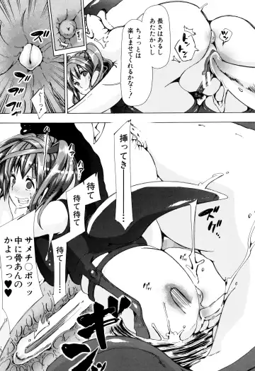 [Chikiko] Juukan Kyoushitsu - Bestiality Class Fhentai - Page 100