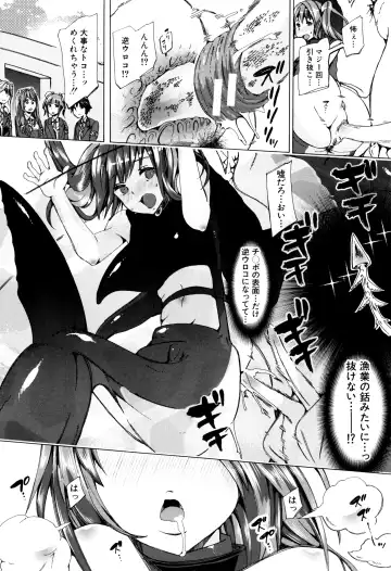 [Chikiko] Juukan Kyoushitsu - Bestiality Class Fhentai - Page 101