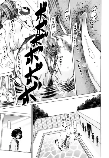 [Chikiko] Juukan Kyoushitsu - Bestiality Class Fhentai - Page 114