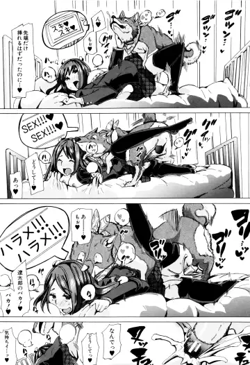 [Chikiko] Juukan Kyoushitsu - Bestiality Class Fhentai - Page 132