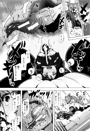 [Chikiko] Juukan Kyoushitsu - Bestiality Class Fhentai - Page 133