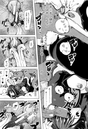 [Chikiko] Juukan Kyoushitsu - Bestiality Class Fhentai - Page 134