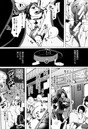 [Chikiko] Juukan Kyoushitsu - Bestiality Class Fhentai - Page 143