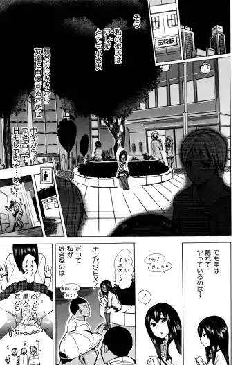 [Chikiko] Juukan Kyoushitsu - Bestiality Class Fhentai - Page 18